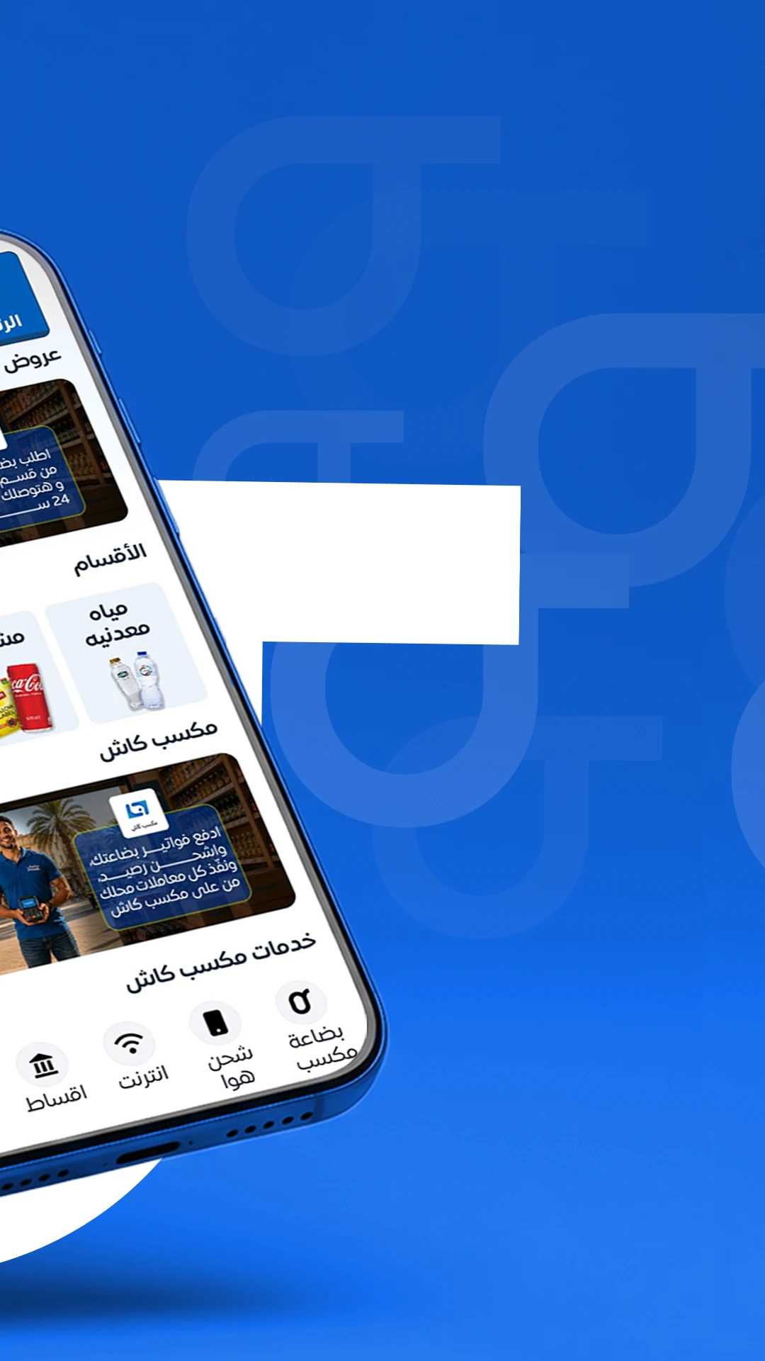 MaxAB screenshot